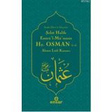 Emirül Müminin Hz .Ali Ensar Neşriyat - Ahmet Lütfi Kazancı
