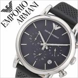 emporio armani ar1735