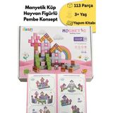 Empressco Minecraft Tarzı Manyetik Blok Küp Oyuncak 119 Parça - 3+ Yaş Çocuk Eğitici Oyuncak - Fiyatı, Yorumları - Seçenek 1