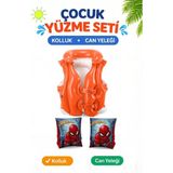 Empressco Yeşil Oyuncak Yüzme Seti Can Simidi ve Şişme Kolluk Çocuk Yüzme Yardımcı Seti - Fiyatı, Yorumları - Altın - 0 - 12 Ay