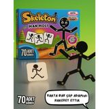 Emrah Gültekin Skeleton Zeka Oyunu Eğitici Dikkat ve Beceri Geliştirici Ailece Oynanan Kutu Oyunu Hediye Paketinde - Çok Renkli