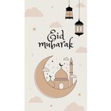 Emtory Home R1 Ramazan Tebrik Kartı 25 Adet - Kuşe Kart - 10X15CM - Ramazan Hediye Kartı