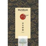 Encuentra tu potencial Hombre: Bitácora Terapéutica de Autoconocimiento, Equilibrio Emocional y Cambio Personal, WorkBook Terapia Psicológica, ... sanar y tomar el control de su vida.