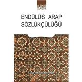 Endülüs Arap Sözlükçülüğü