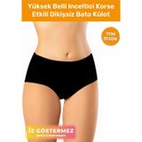 Enenstyle Fashion Boutique enENSTYLE FASHION BOUTIQUEYüksek Belli Inceltici Korse Etkili Lazer Kesim Push Up Destekli Sıkılaştırıcı Dikişsiz Bato Külot