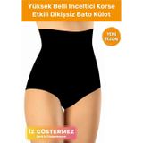 Enenstyle Fashion Boutique enENSTYLE FASHION BOUTIQUEYüksek Belli Inceltici Korse Etkili Lazer Kesim Push Up Destekli Sıkılaştırıcı Dikişsiz Slip Külot