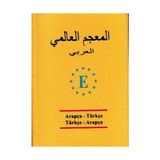 Engin Yayınevi Arapça -Türkçe Ve Türkçe Arapça Üniversal Sözlük-Derya Adalar Subaşı