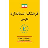Engin Yayınevi - Farsça - Türkçe / Türkçe - Farsça Universal Sözlük