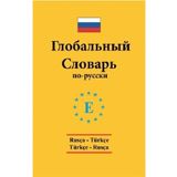 Engin Yayınevi - Rusça - Türkçe / Türkçe - Rusça Global Sözlük