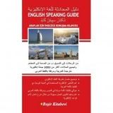 English Speaking Guide Araplar İçin İngilizce Konuşma Kılavuzu - Osama Alnafe