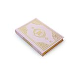 English Translate Termo Deri Kaplı Kuran | Kur'an Boyutu: 7,9*5,5 İnç / 20*14 cm | Müslüman Ramazan Hediyesi | Müslüman Erkek ve Kadın için Harika Ramazan Hediyeleri Hediye I İslami Hediye (Pembe,