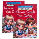 Eni Müfredat Klavuz Çizgili Güzel Yazı Defteri 2 Adet Orta Boy (16,5 X 24 Cm) 48 Sayfa