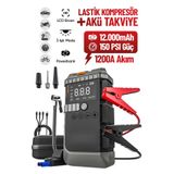Enkado 4'ü 1 Arada Şarjlı Akü Takviye Cihazı Oto Hava Kompresörü Lastik Şişirme Pompası 12.000MAH Powerbank