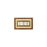 Enma Life Ahşap Çerçeveli Ayetel Kürsi Bereket Duası Ve Nazar Ayeti Dini Dekoratif Tablo 15X30 Cm Duvar Süsü