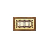 Enma Life Ahşap Çerçeveli Ayetel Kürsi Bereket Duası Ve Nazar Ayeti Dini Dekoratif Tablo 25X50 Cm Duvar Süsü