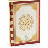 Envar Neşriyat Yasin Cüzü 10 Adet Rahle Boy Şamua KAĞIT(1718)-