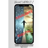 EQUILIBRE DIGITAL: Développez votre potentiel pour atteindre confiance et productivité dans un monde hyperconnectée