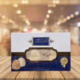 Erdem Sepetçioğlu Pişmaniye Klasik Paket 250 gr