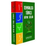 Ergün Collection Osmanlıca Türkçe Büyük Sözlük