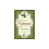 Erkam Yayınları - Hazreti Muhammed Aile Cüzdanı Doç. Dr. Murat Kaya