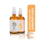 Ermoza Saç Bakım Seti Keratin Ve Argan 100 Ml + 100ml Cam Şişe