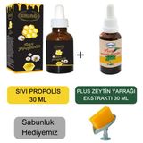 Ersağ Plus Zeytin Yaprağı Ekstraktı 30 ml - Sıvı Propolis 30 Ml+ (Sabunluk Hediyemiz) 2057-18 - Aromasız