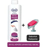 Ersağ Sıvı El Köpüğü (Aparatsız) 1000 ml - (Sabunluk Hediyemiz) 127-1