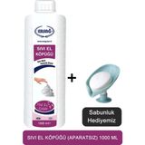 Ersağ Sıvı El Köpüğü (Aparatsız) 1000 ml - (Sabunluk Hediyemiz) 127-3