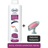 Ersağ Sıvı El Köpüğü (Aparatsız) 1000 ml - (Sabunluk Hediyemiz) 127-5
