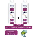Ersağ Sıvı El Köpüğü (Aparatsız) ( 2ADET ) 1000 ml - (Sabunluk Hediyemiz) 127-11