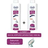Ersağ Sıvı El Köpüğü (Aparatsız) ( 2ADET ) 1000 ml - (Sabunluk Hediyemiz) 27-14