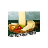 Erzurum İpekgurme Erzurum İpek Gurme Diyet Taze Kaşar Peyniri (500 Gr) - Tuzsuz Tam Yağlı İPK 4834