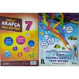 Eser 7. Sınıf Resimli Arapça Test Kitabı+Arapça Yazı Defteri