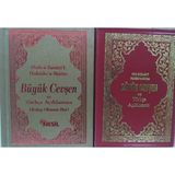 Eser Büyük Cevşen ve Türkçe Açıklaması (Arapça-Türkçe) 2ADET Cep Boy