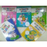 Eser Koza Yayıncılık 3 . Sınıf Matematik+Hayat Bilgisi+Fen+Türkçe Kitabım +Tüm Dersler Soru Bankam
