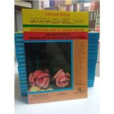 Esma Yayınları Yasin-I Şerif Amme ve Tebareke Süreleri Orta Boy 23,5*16,5 cm - 41 Adet Yasin