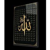 Esmaül Hüsna Allah'ın İsimleri ve Sıfatları Dini İslami Cam Tablo, Ev Ofis Duvar Dekoru, Hediyelik