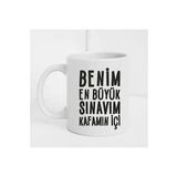 Espirili Baskılı Kupa