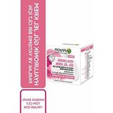 Esranın Dünyası Garnier Hyaluronik Gül Jel Krem Parlak ve Yatışmış Bir Cilt Için Günlük Bakım Kremi (50 Ml)