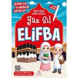 Esranın Dünyası Yaz - Sil Elifba