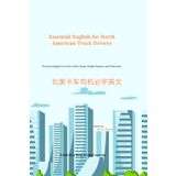 Essential English for North American Truck Drivers: Practical English for Ports, Police Stops, Weigh Stations, and Deliveries