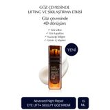 Estee Lauder Advanced Night Repair Eye Lift & Sculpt Göz Kremi 15ml – Kırışıklık Karşıtı ve Sıkılaştırıcı Etki