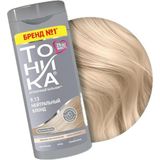 EstoreBox Tonika Renk Veren Saç Balsamı 9.13 Nötr Sarı (Neutral Blonde) – 150 ml