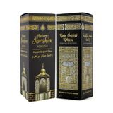 Esved 400 ml Sprey Makamı İbrahim ve Kabe Örtüsü Kokusu