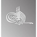 Etiketgraf Osmanlı Tuğrası Oto Sticker - Araba Sticker 30X20 - Tek Ebat - Beyaz