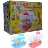 Eurogold 23x17x25 cm Dream House Hamster Kafesi