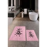 Evdeya Baskılı Yıkanabilir Kaymaz Bath Yazılı İkili Banyo Halısı Paspas Klozet Takımı KLOZET-09, Pembe, 60 x 100