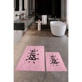 Evdeya Dijital Baskılı Yıkanabilir Bath Yazılı Ikili Banyo Halısı Paspas, Klozet-9-Pembe,