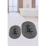 Evdeya Dijital Baskılı Yıkanabilir Bath Yazılı Ikili Oval Banyo Halısı Paspas, Klozet-09-Gri,