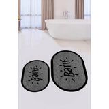 Evdeya Dijital Baskılı Yıkanabilir Çerçeveli Bath Yazılı Ikili Oval Banyo Halısı Paspas, Klozet-10-Gri,